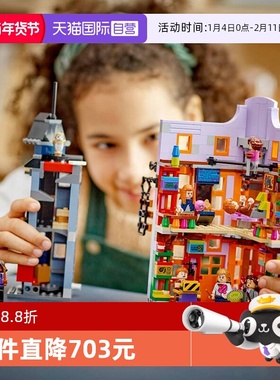 【自营】LEGO乐高豪华影剧院10232街景系列男女益智建筑拼搭玩具