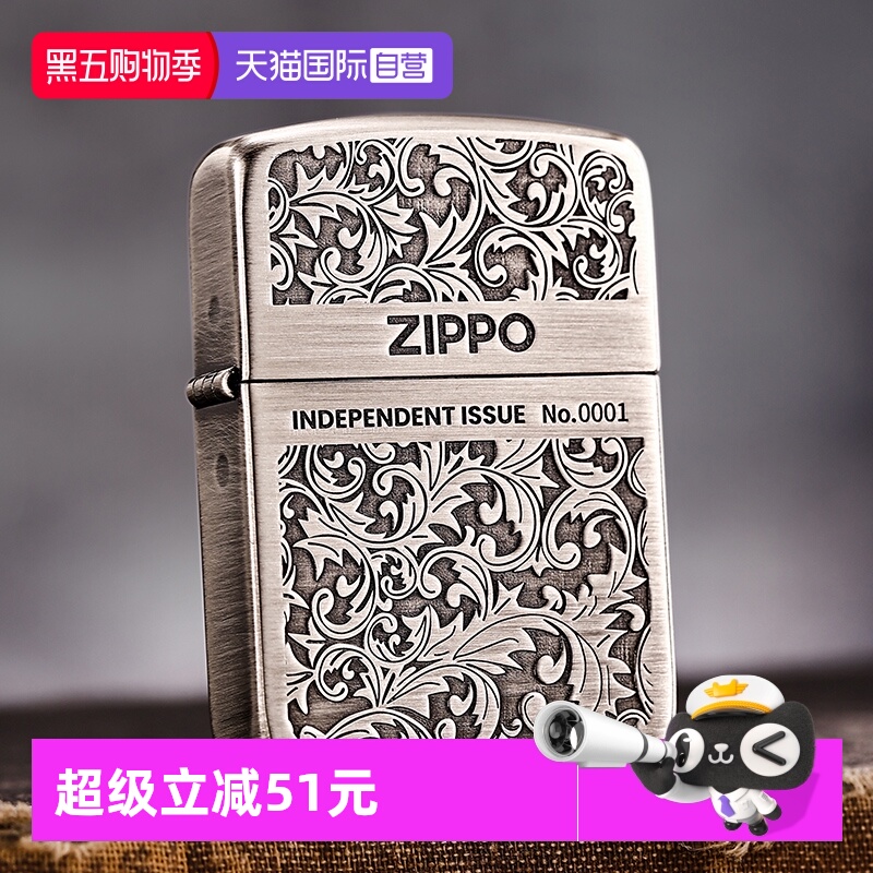 【自营】zippo打火机1941复刻古银双面雕刻唐草煤油男士礼物DYJ1