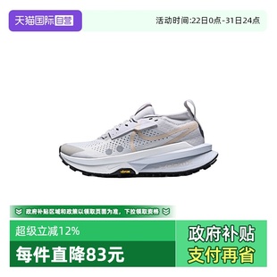 ZOOMX 耐克女子W ZEGAMA TRAIL 007 2运动跑步FD5191 自营