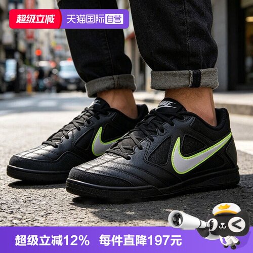 【自营】NIKE耐克GATO男子运动休闲鞋运动鞋HQ6019-005