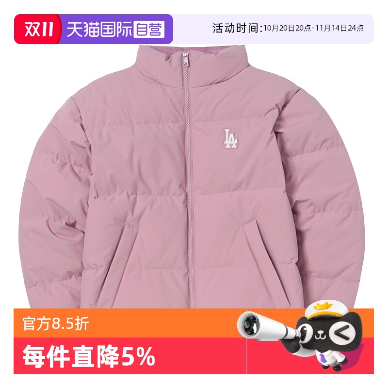【自营】MLB羽绒服新款男女装情侣潮流休闲服保暖外套棉羽鸭绒