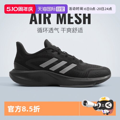 阿迪达斯RUNNING跑步鞋情侣款