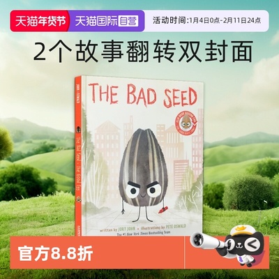 【自营】英文原版 Good Egg / Bad Seed Flipbook 优良蛋/坏种子2个故事翻转双封面 精装绘本 趣味故事图画书 儿童英语启蒙