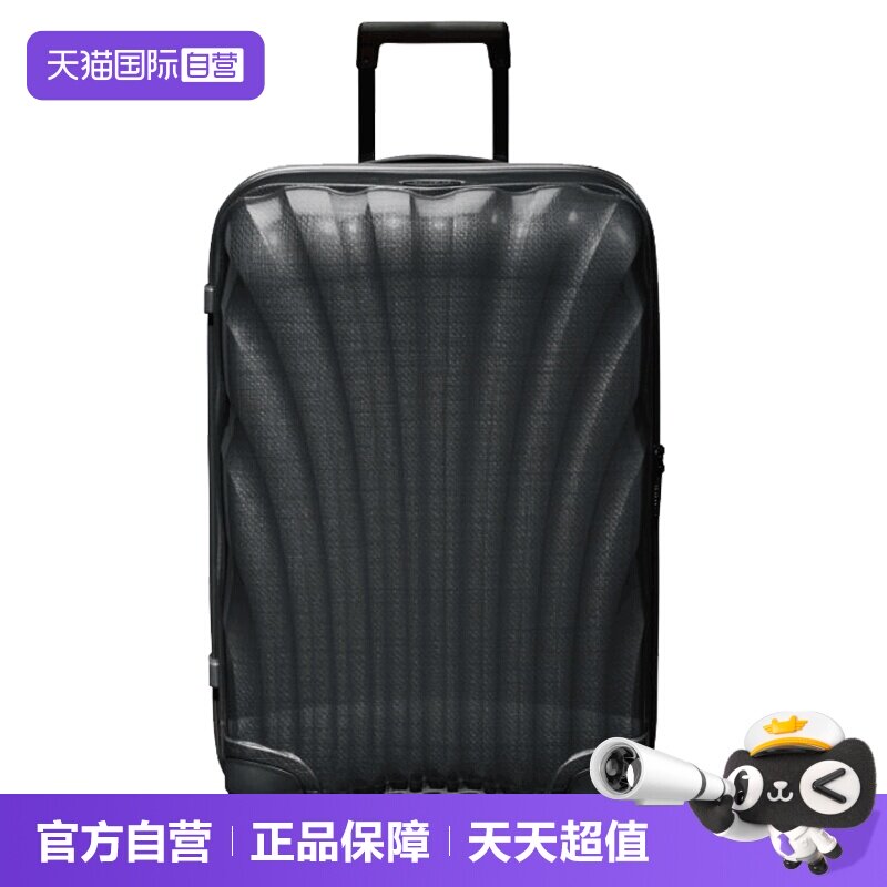 【自营】samsonite轻盈旅行箱图片