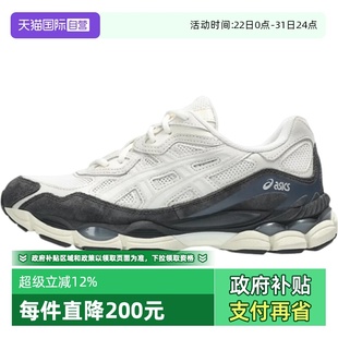 NYC复古跑鞋 亚瑟士GEL 男女同款 透气运动鞋 111 1203A383 自营