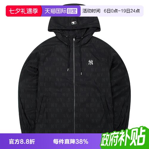 【自营】MLB男女装外套新款运动服老花连帽休闲夹克上衣3AWJM0453