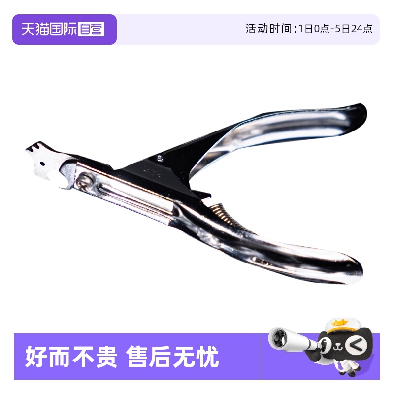 自营日本ZAN斩宠物指甲刀HIROTA