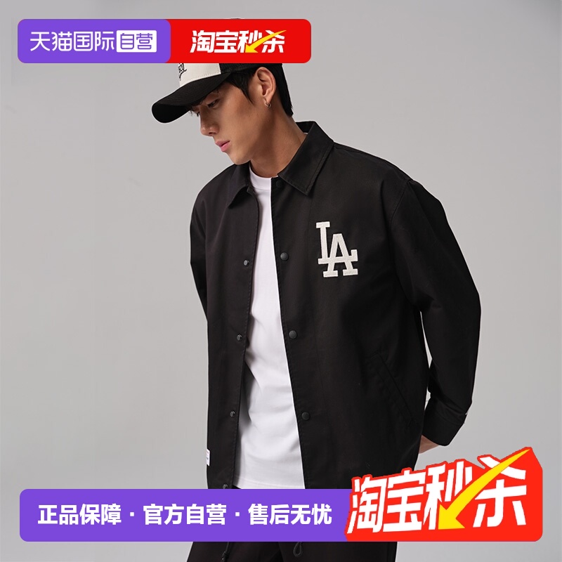 【自营】New Era纽亦华秋季新款MLB夹克外套男NY刺绣休闲运动女潮