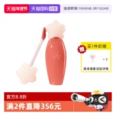 DASIQUE 自营 代曦可水露唇蜜唇釉唇彩滋润水光口红彩妆