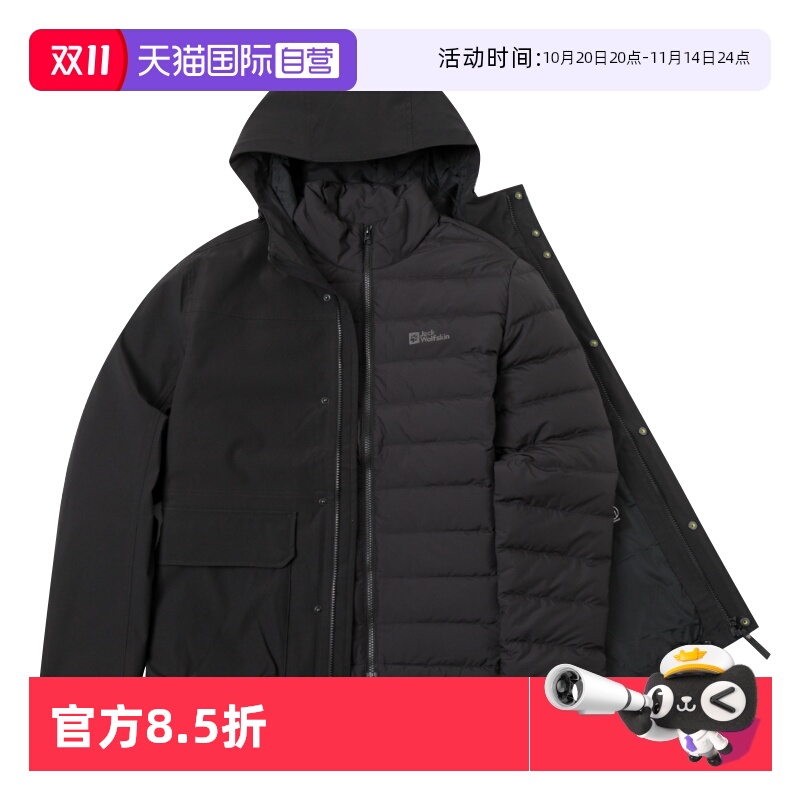 【自营】狼爪冲锋外套男装黑色简约保暖羽绒三合一连帽休闲上衣