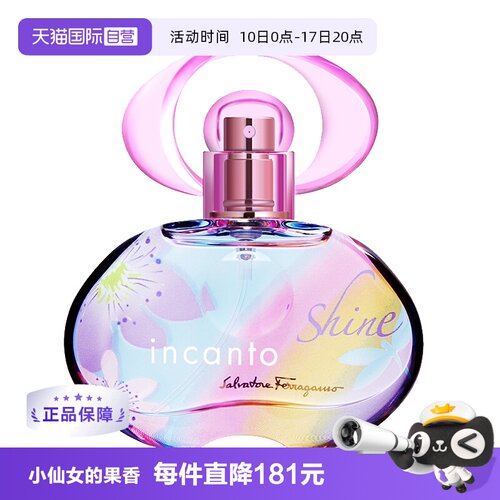 甜甜的性感女人味