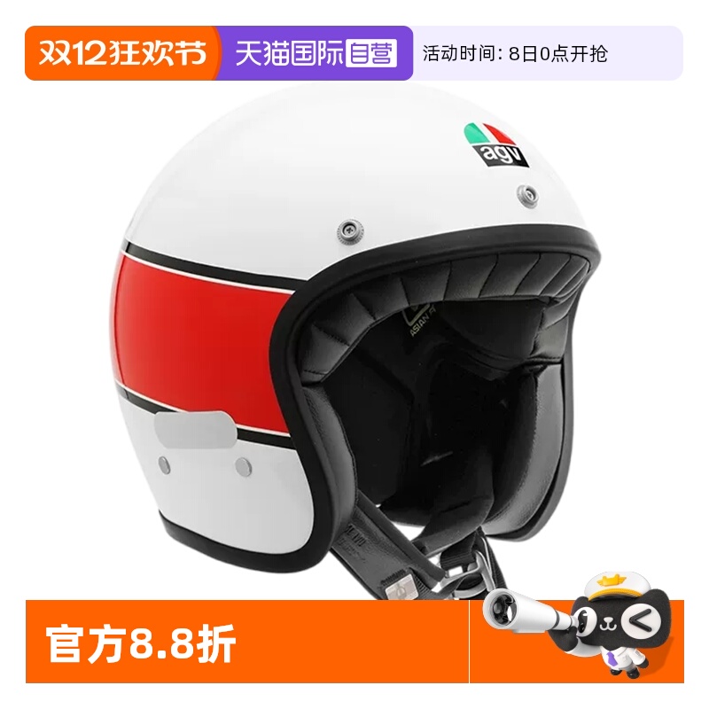 【自营】AGV复古四分之三头盔X70巡航摩托机车摩托车头盔春夏男女