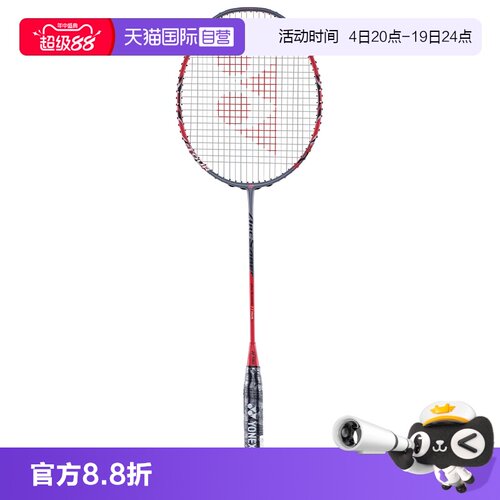 自营羽毛球拍yonexARC11-TEX