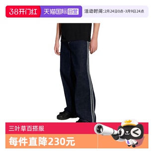 【自营】adidas阿迪达斯三叶草男运动休闲宽松阔腿牛仔长裤KS6916