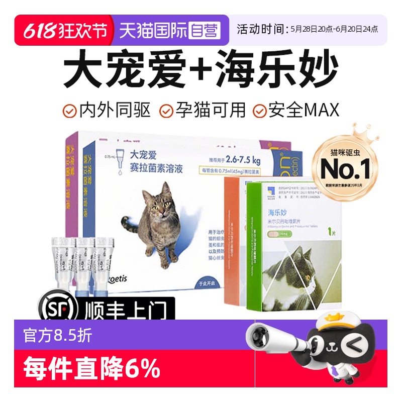 Ӫ谮èһͬèèײ װ谮è3֧+è3231.15Ԫ(88VIP 95)