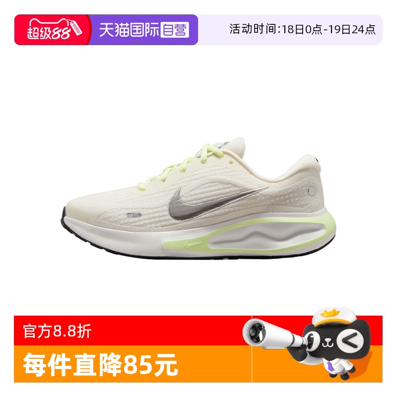 【自营】NIKE耐克女子JOURNEY RUN 透气跑鞋轻便运动鞋FJ7765-115