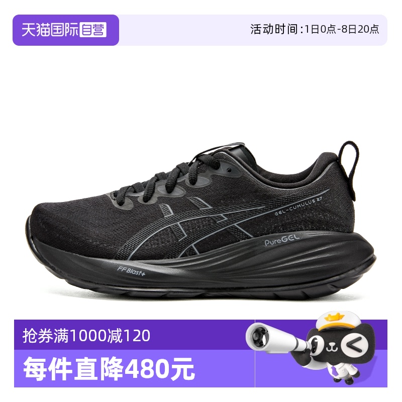 1012B873-001/Ů 37 ɪʿصЬ͸˶Ь570Ԫ(88VIP 95)