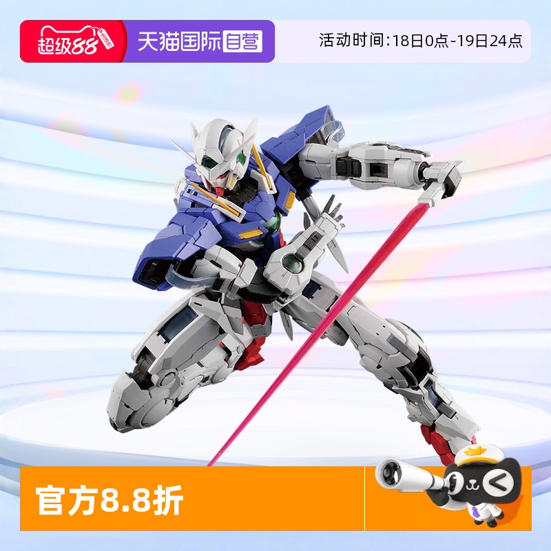 万代PG能天使高达拼装模型Exia