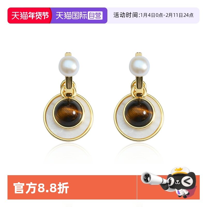 【自营】Idokawa虎眼石天然珍珠耳环一饰多戴耳饰耳钉小众高级感,珠宝/钻石/翡翠,耳饰,淘宝优惠券,粉丝福利购,淘宝优惠卷