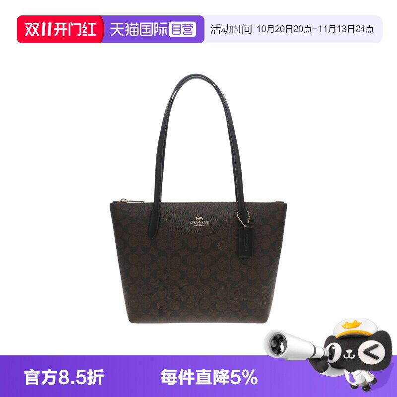 【自营】COACH/蔻驰女士PVC单肩手提包托特包单肩包通勤日常女包