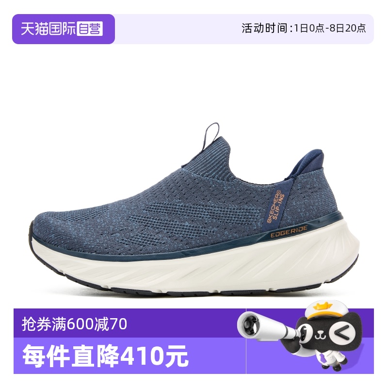 Skechers斯凯奇健步鞋男鞋