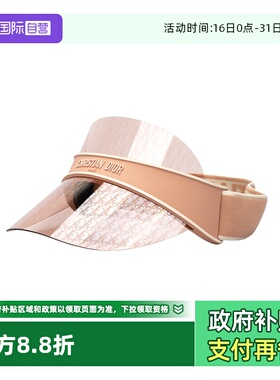 DIOR太阳帽空顶遮阳户外