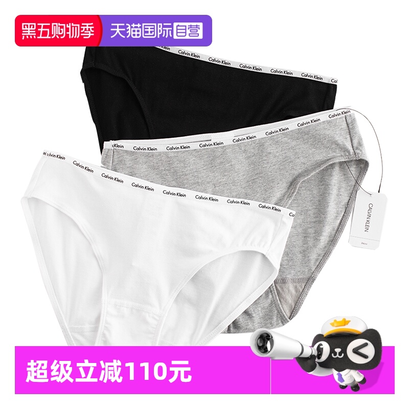 CalvinKlein/凯文克莱内裤