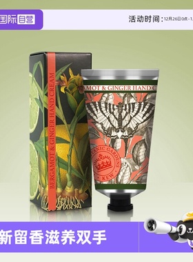 【自营】Kew Royal Botanic Gardens/邱园 佛手柑&姜护手霜-75ml