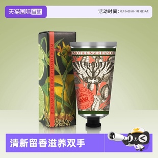 Royal Botanic Gardens 佛手柑&姜护手霜 Kew 邱园 75ml 自营