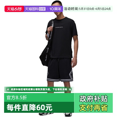【自营】NIKE耐克男子运动休闲短裤IF5833-011