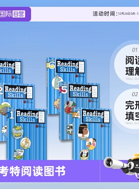 【自营】Harcourt Family Learning Reading Skills 哈考特阅读技巧 小学1-6年级教辅 阅读理解完形填空 英文原版进口图书