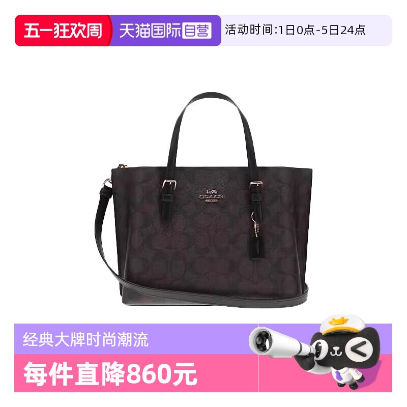 【自营】COACH/蔻驰中号女士PVC配皮单肩斜挎手提包通勤单肩包