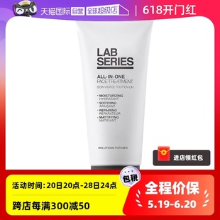 SERIES LAB 多效乳液100ml清爽哑光多功能补水 自营 朗仕男保湿