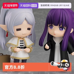 【自营】GSC 粘土人 葬送的芙莉莲 辛美尔菲伦休塔尔克  Q版手办