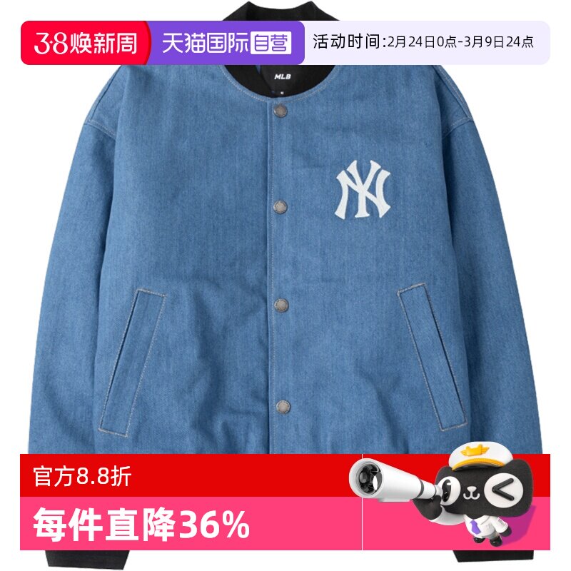 【自营】MLB外套男女新款NY标牛仔休闲服运动时尚夹克潮3ADKR0134