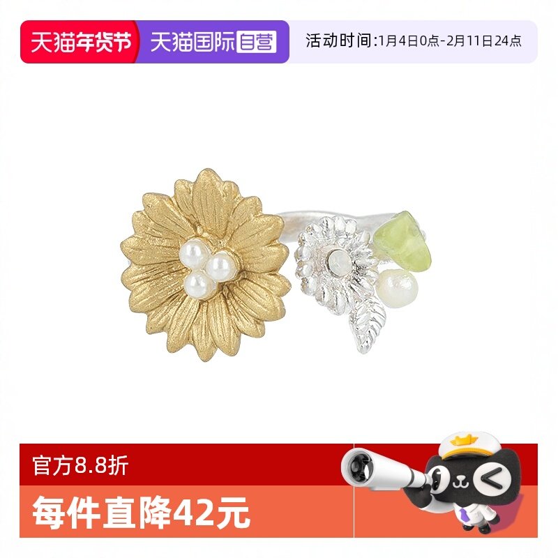 �ۻ��㣺����Ӫ��OSEWAYA��ָ��ˮ����С��ָ����ԭ���ֹ����ڽ�������� 285.3Ԫ(��88VIP 95��)