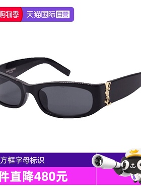 YSL圣罗兰太阳镜方形窄框