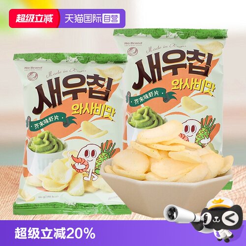 自营韩国玉米球NoBrand