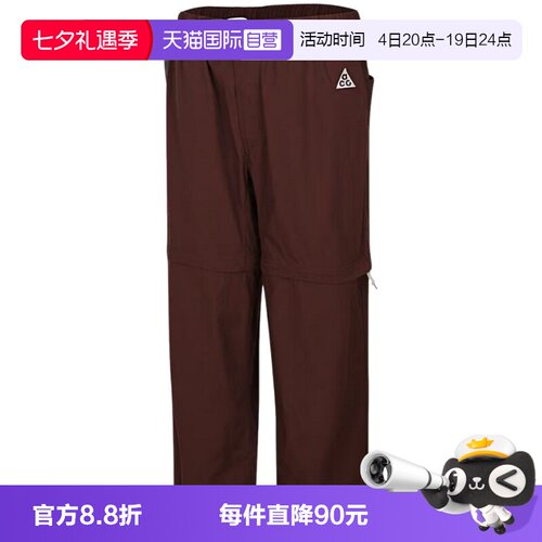 【自营】Nike耐克男裤ACG工装运动裤可拆卸短裤长裤IQ6350-216