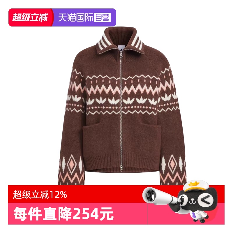 【自营】adidas阿迪达斯三叶草女子FAIR ISLE运动开衫外套KS5985