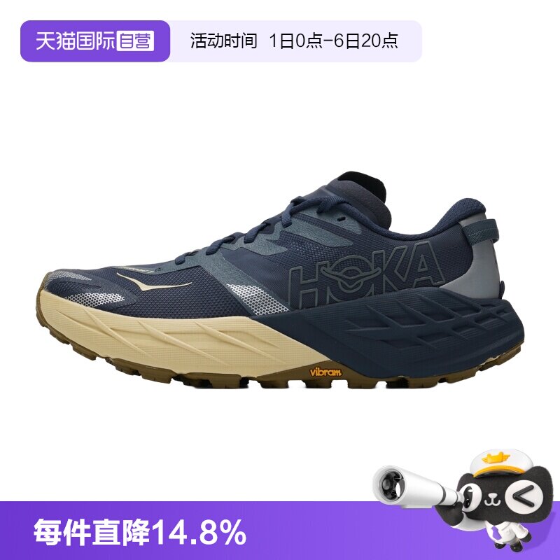 HOKA羚羊7跑步鞋新款男鞋图片