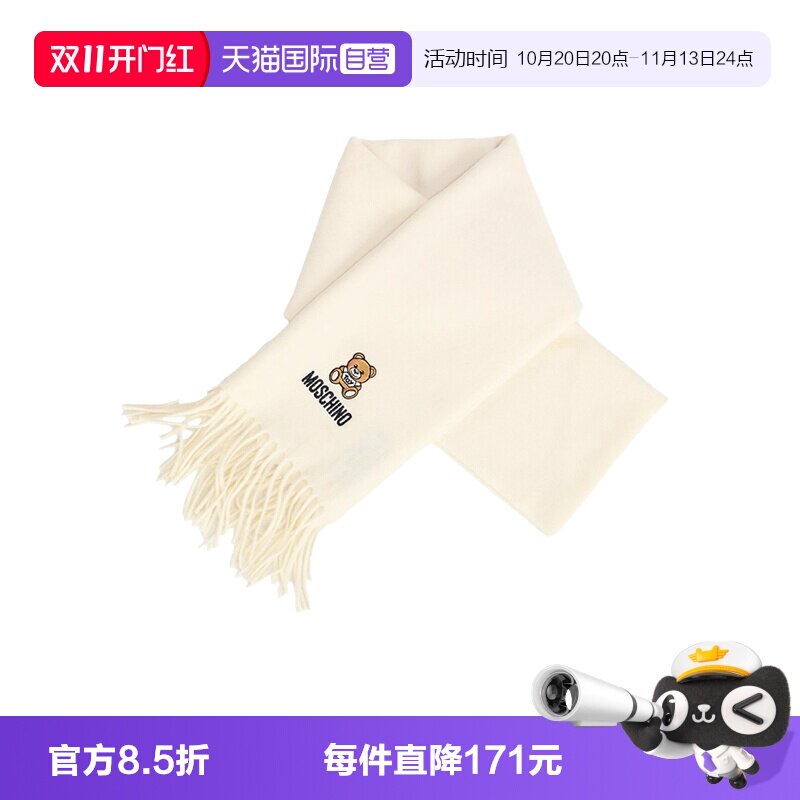 【自营】MOSCHINO 莫斯奇诺 冬季男女款黑色羊毛围巾