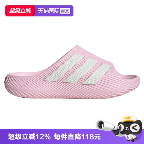 【自营】adidas阿迪达斯PURECHILL SLIDE男女运动休闲拖鞋KI0056