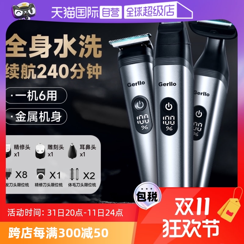 Ӫ¹޺͵綯뵶ʿκ޽޼ ɫʵ1087.75Ԫ,ۺ217.55/