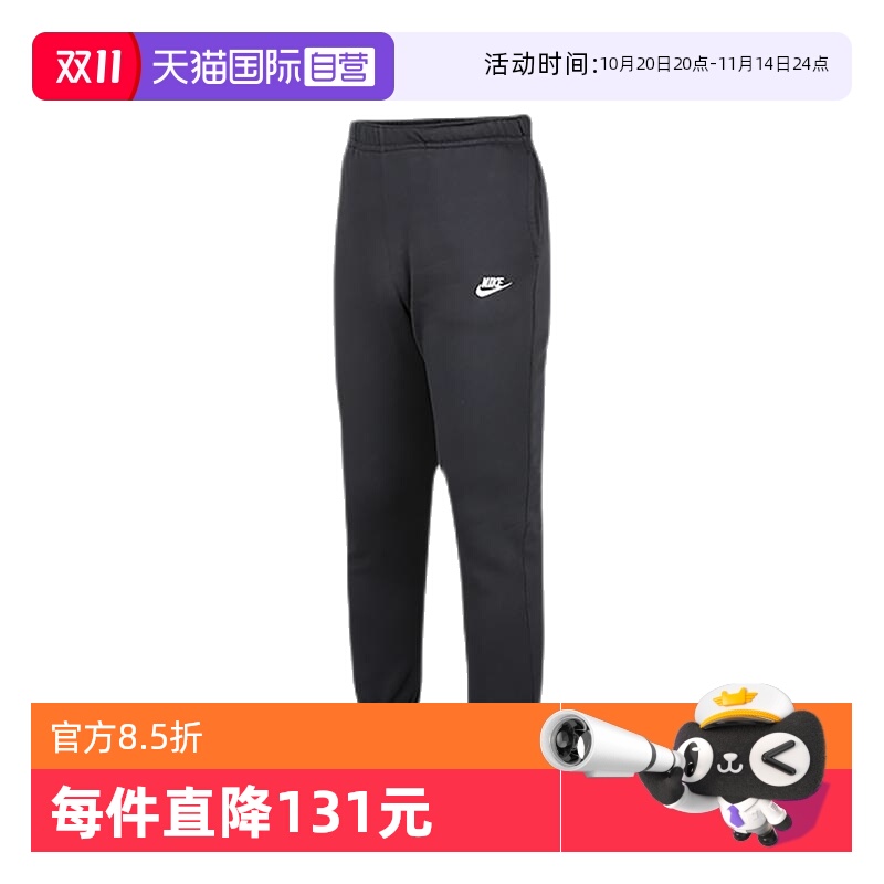 【自营】耐克裤子男裤冬季新款加绒跑步收口运动长裤BV2738-010