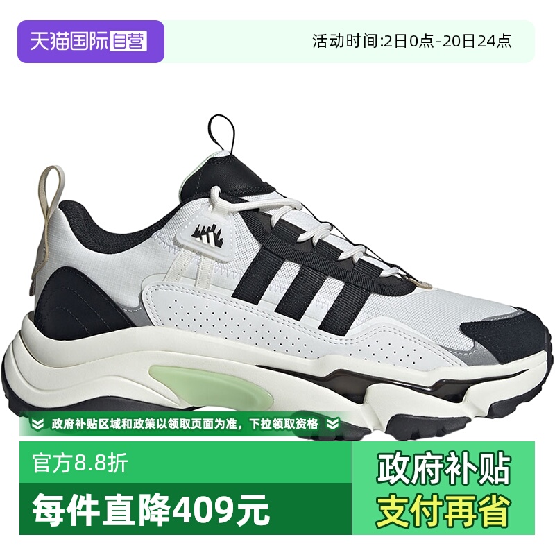 【自营】Adidas阿迪达斯男女鞋低帮舒适缓震运动休闲鞋IG2238