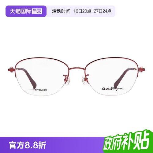 【自营】FERRAGAMO菲拉格慕眼镜框女款椭圆形半框镜架眼镜架2564A