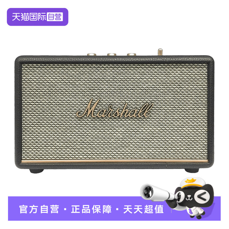 【自营】MARSHALL马歇尔Acton3代有线蓝牙音箱家用摇滚音响智能