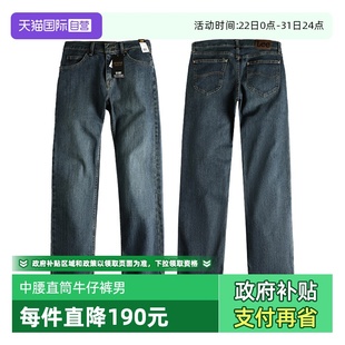 自营 休闲百搭长裤 Lee美版 男士 春秋 李中腰直筒微弹水洗牛仔裤