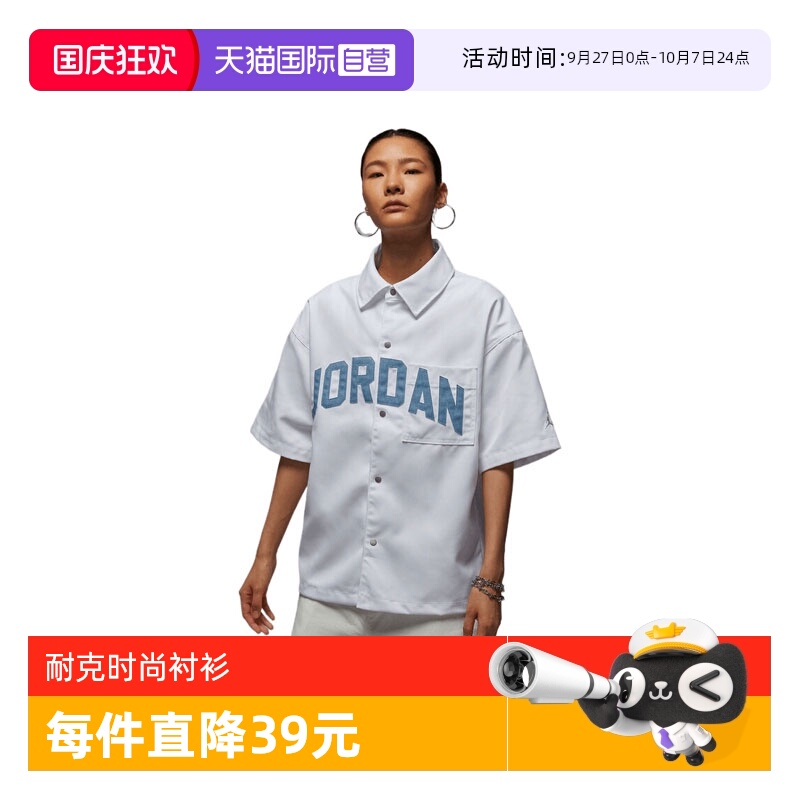 【自营】耐克女子J FLT SS WOVEN TOP短袖运动衬衫HQ9200-101